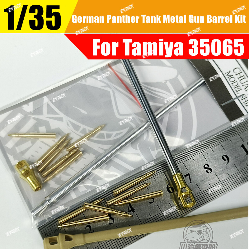 1/35 German V Panther Ausf.A Metal Gun Barrel Muzzle Brake Kit for Tamiya 35065