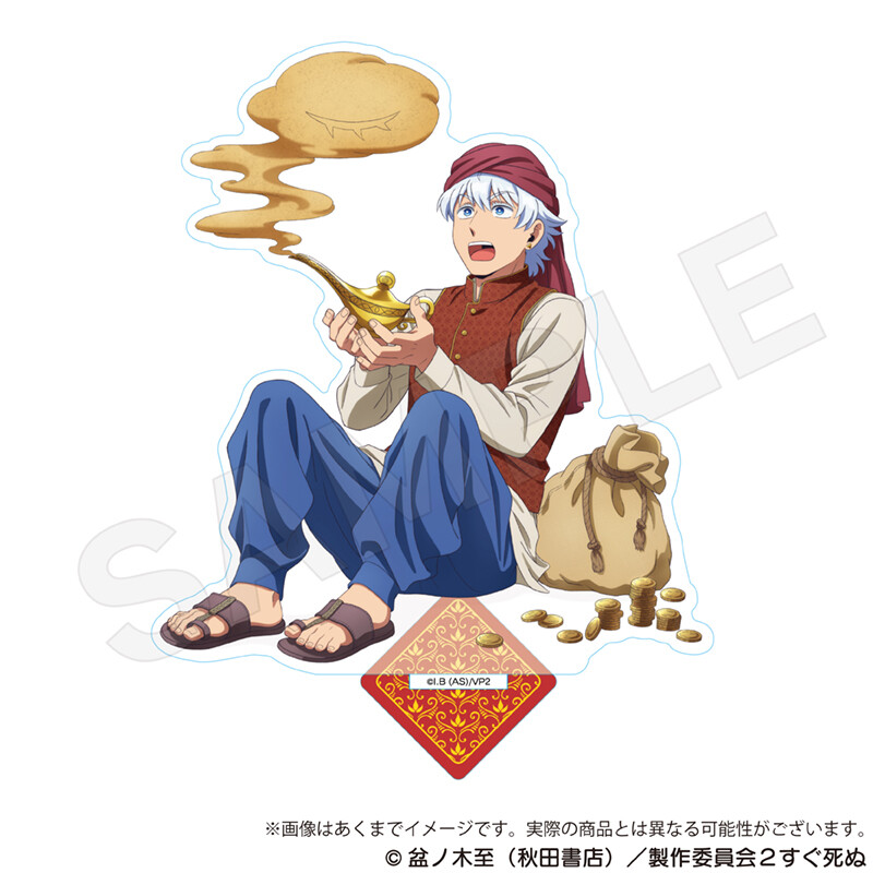 Ronald Magic Lamp Vampire Acrylic Stand Arabian Version