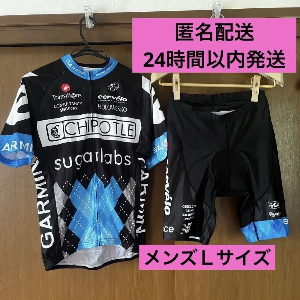 Garmin Cervelo Cycling Wear Cycle Jersey Top And Bottom Set Short Sleeve