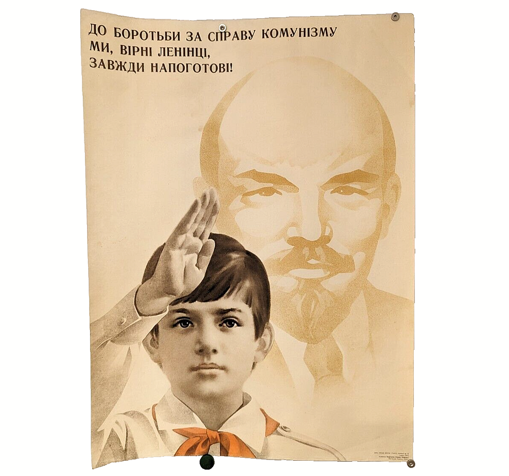 Scout Communist Propaganda - POSTER  1976  ORIGINAL - Social Realism - Agitation