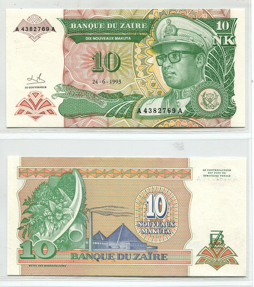 1993 Zaire 10 Nouveaux Makuta 10 NK | UNC  World Paper Money Banknote | Jaguar