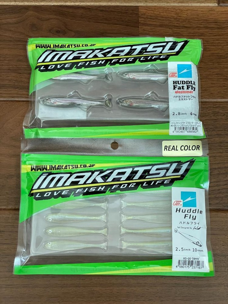 Fishing Lure Imakatsu Hador Fat Fly Eleastomer Hado