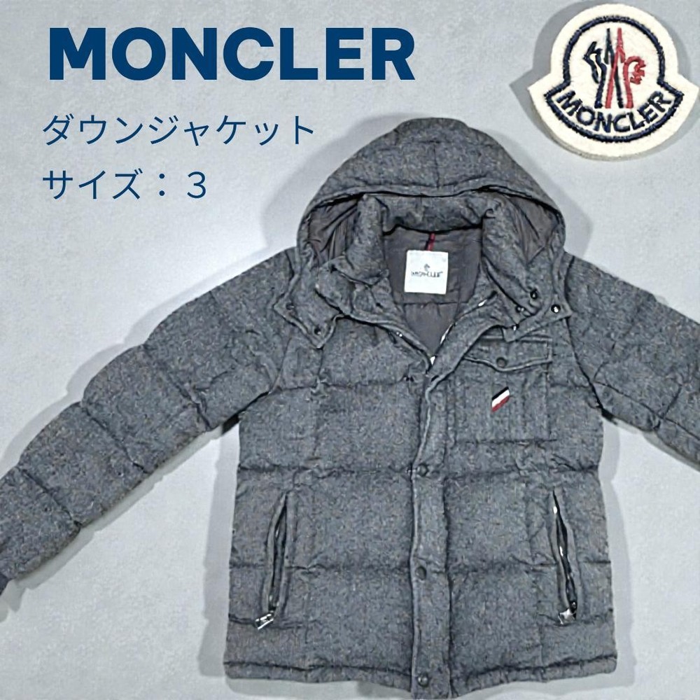 MONCLER Puffer Jacket Cezanne Size 3 Gray