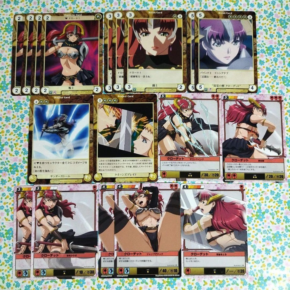 Queen's Blade Aquarian Age The Duel Claudette Set Anime character Animation