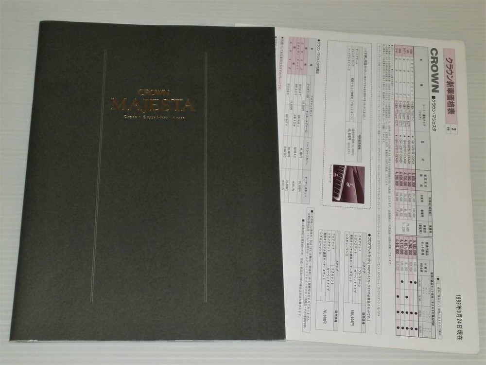 1999 Toyota Crown Majesta 170 Series Catalog Only Model P7