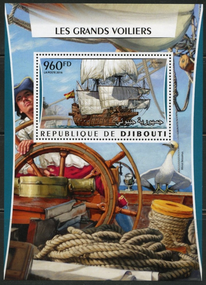 DJIBOUTI  2016 GREAT SAILING SHIPS  SOUVENIR SHEET MINT  NEVER HINGED