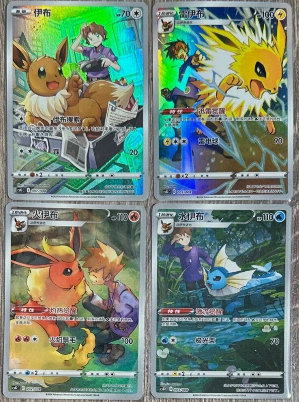 Pokemon TCG Chinese 4 Card Blue's Jolteon Flareon Vaporeon Eevee CHR Set NM