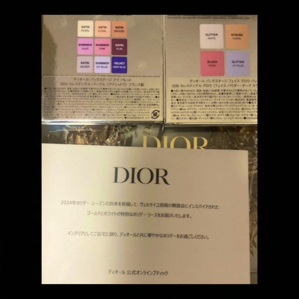 Dior Backstage Face Glow Palette 006 Celestial Glow Limited Edition Highlighter & Blush
