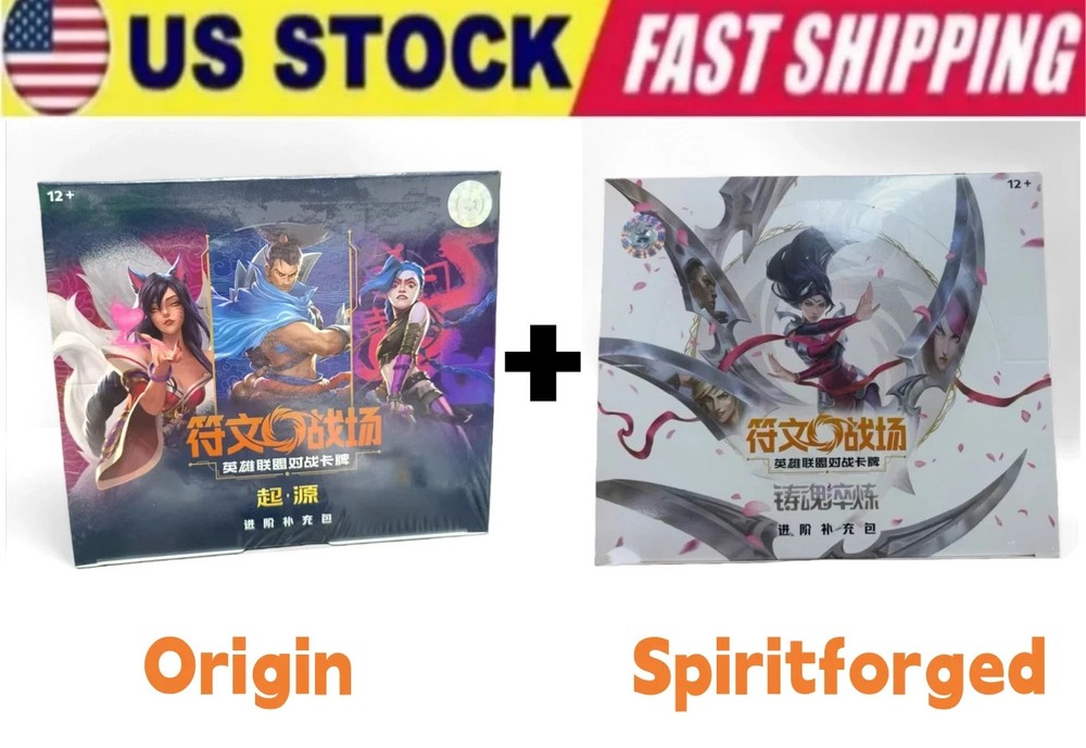 LOT 2 Riftbound Chinese League of Legends TCG Origin And Spiritforged Jumbo Box