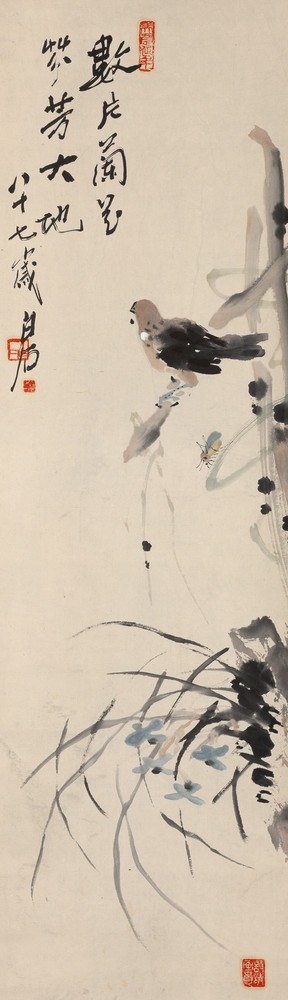 Qi Baishi Calligraphy China Antique Real Old Chinese Ink Painting On Silk Scroll