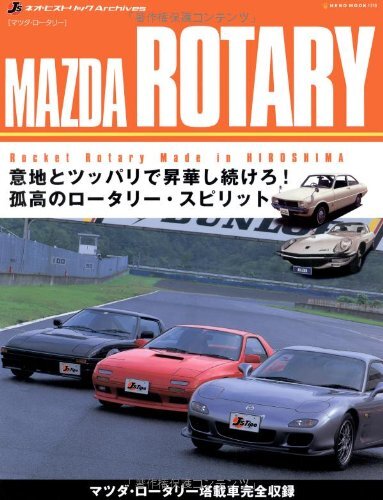 Mazda rotary Js neo Historic Archives Car Book Japan Japanese Magazin... form JP