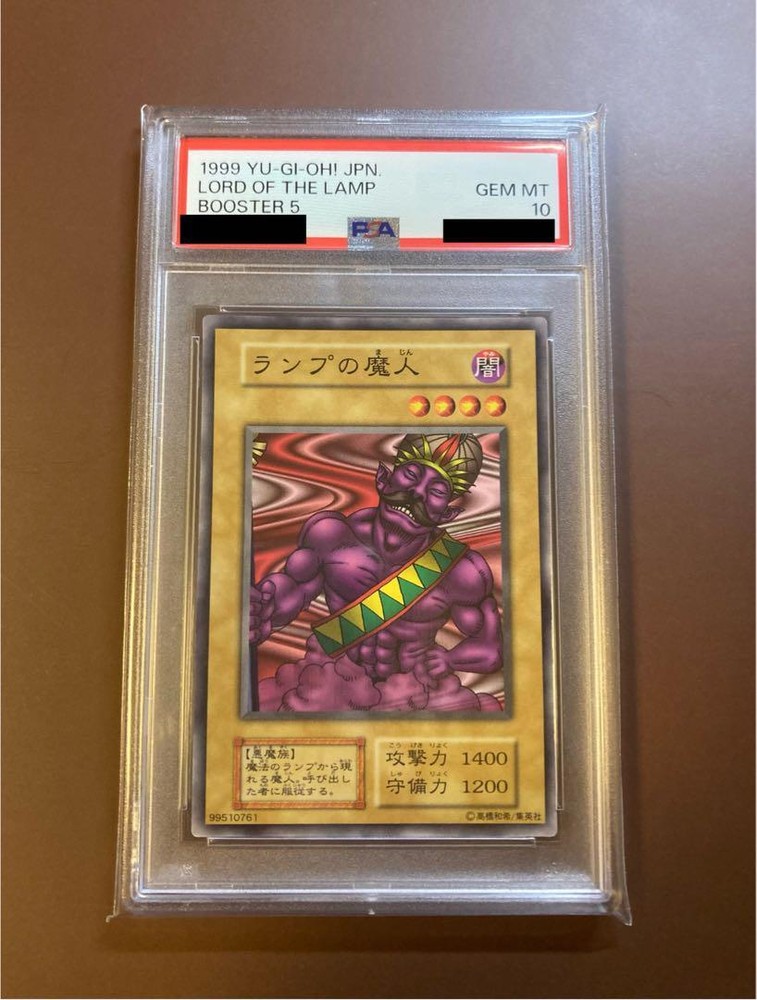 PSA 10 Lord of the Lamp Yu-Gi-Oh Booster Pack 5 Card Graded Mint