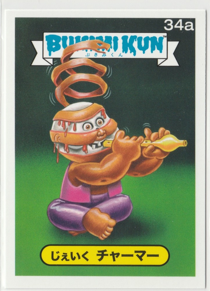 Bukimi Kun #34a Japanese GPK Garbage Pail Kids 2014 Series 1 exclusive