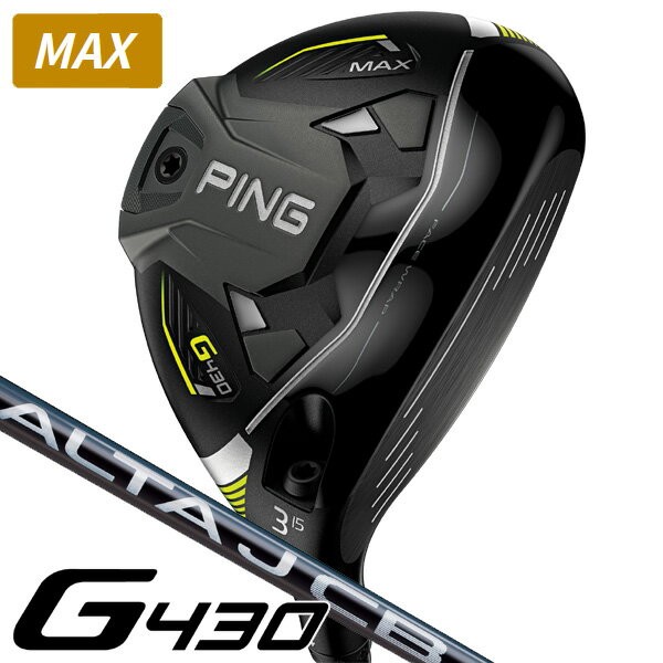 PING G430Max Fairwaywood 3W 15deg RH Alta JCB Black graphite Flex Stiff HC New