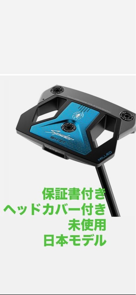 TaylorMade Spider Zero Torque ZT Putter 468779 High-Performance Golf Putter