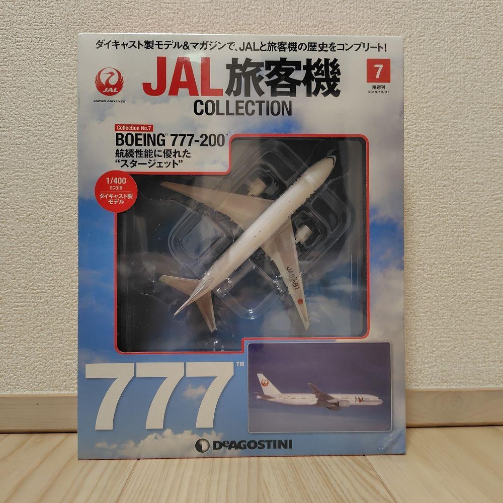 Deagostini Jal Airliner Collection No.7 Boeing 777-200