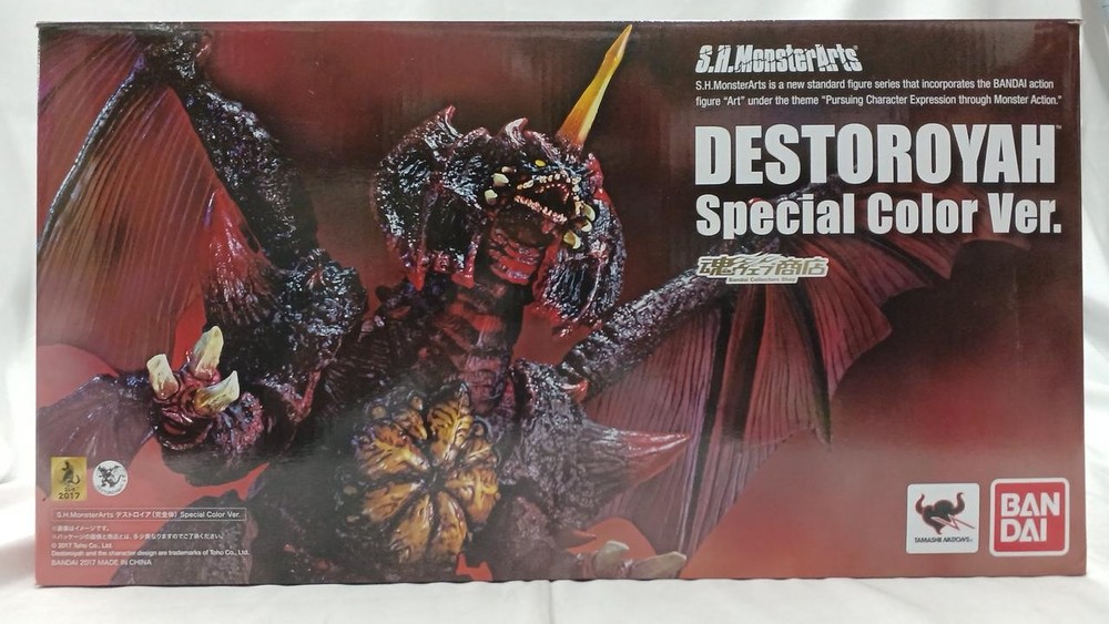 Bandai SH MonsterArts Godzilla Destroyah GMA82 Figure
