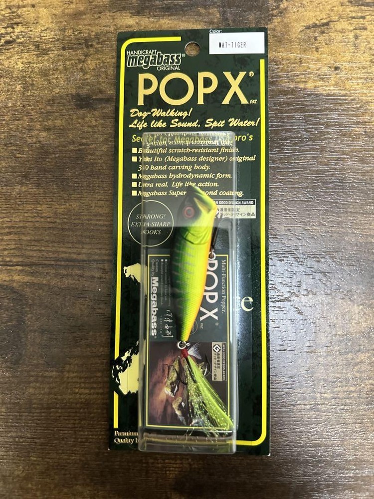 Fishing Lure Megabass Pop-X Vintage