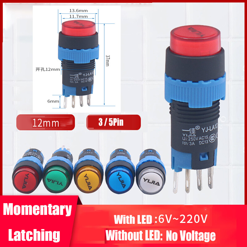 12mm Round Illuminated Multicolor Push Button Switch Momentary or Latching  