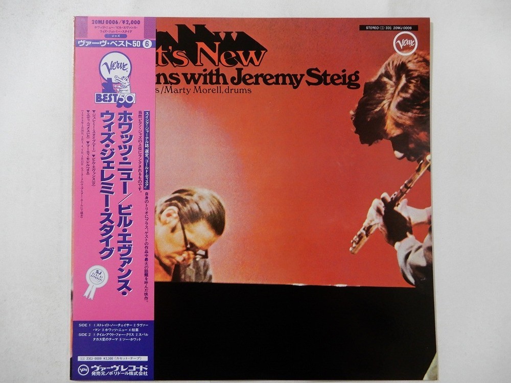Bill Evans With Jeremy Steig What's New Verve Records 20MJ 0006 Japan   LP OBI