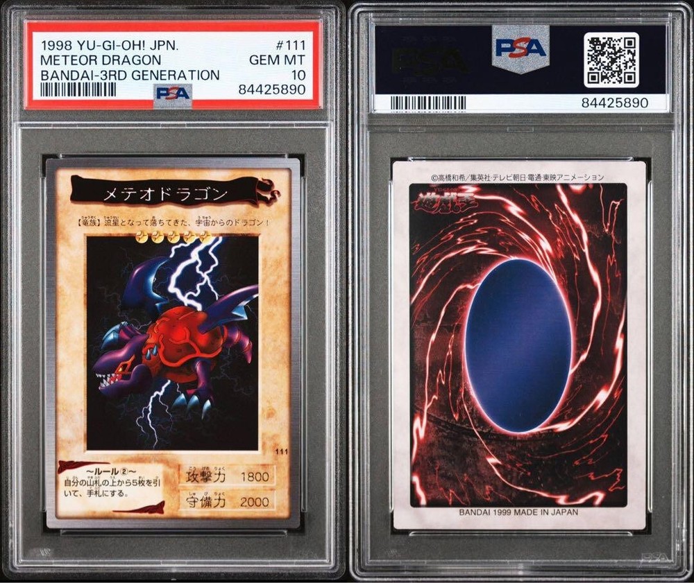PSA10 YU-GI-OH! BANDAI-3RD GENERATION METEOR DRAGON 1998 Japanese