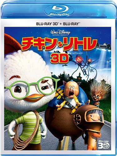 [Blu-ray] Chicken Little 3D Set [Blu-Ray] No.31
