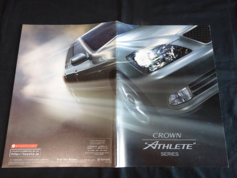 2004 Toyota Crown Athlete GRS180-182 Book Catalog 900 WF