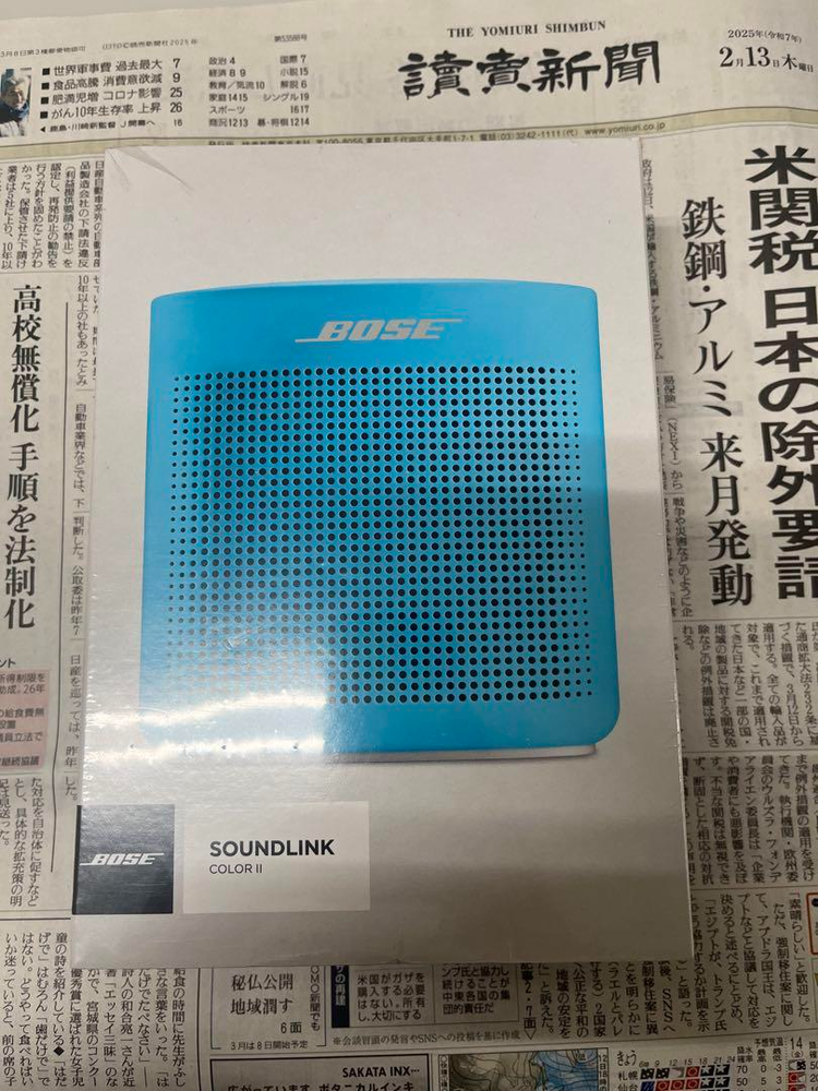 Bose SoundLink Color II Portable Bluetooth Speaker in Aquatic Blue for Wireless Audio Streaming