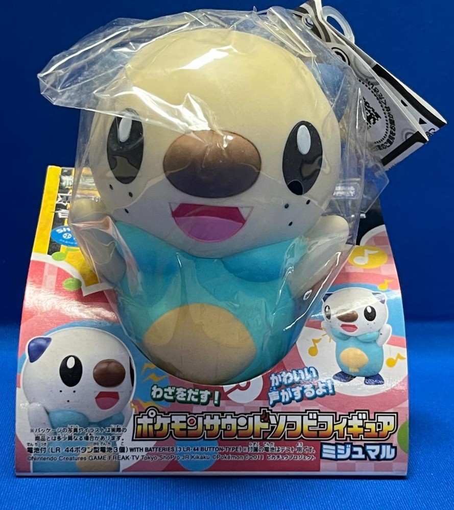 Pokemon Mijumaru Soft Vinyl Figure with Sound Feature