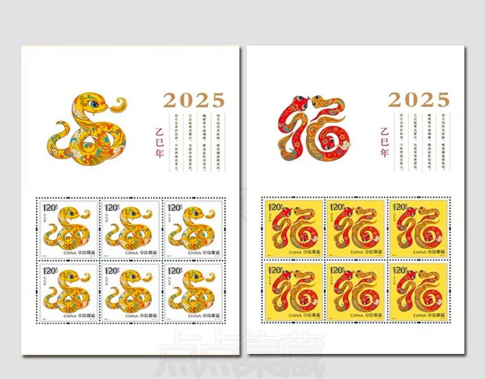 CHINA  2025-1  New Year of Snake Mini S/S Zodiac Stamps 蛇年