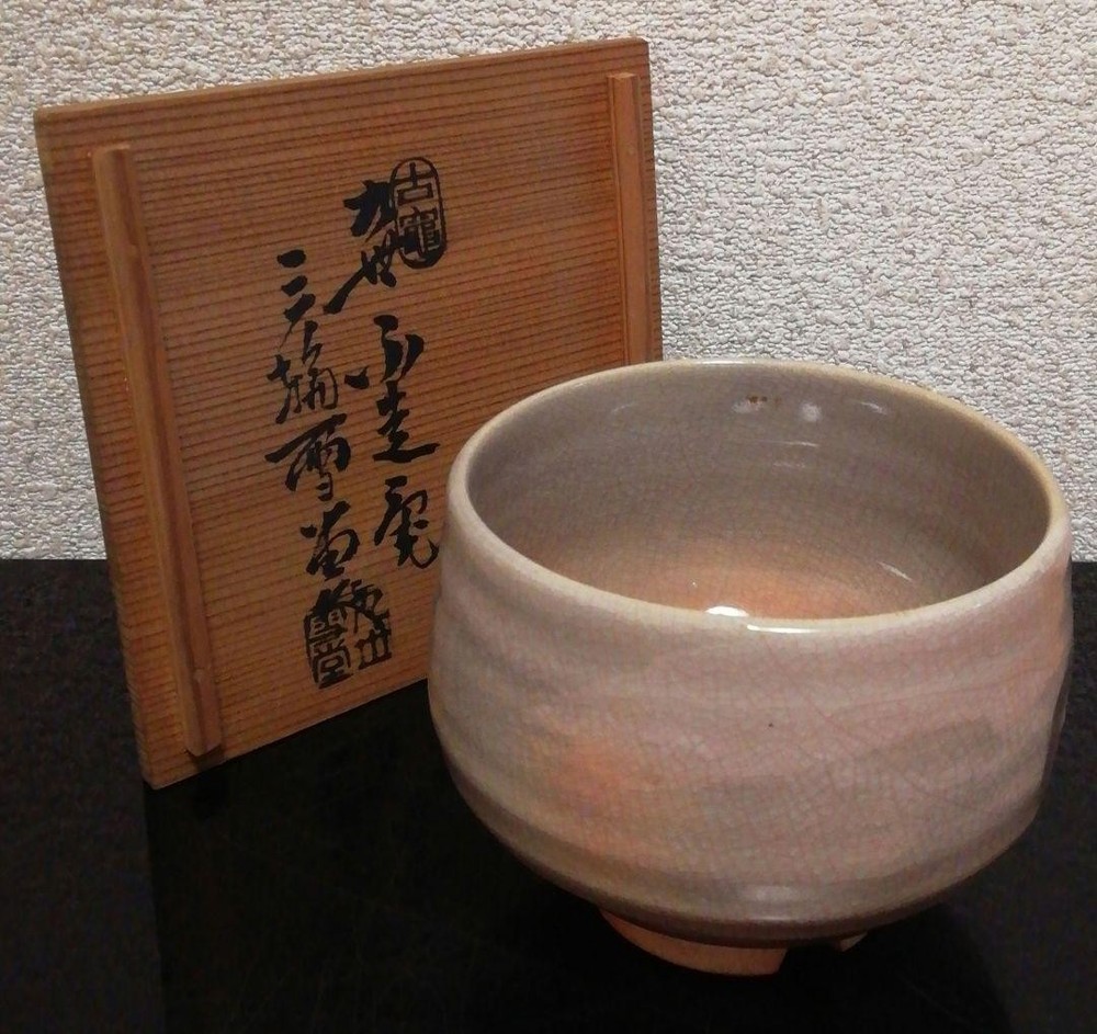 Japanese Matcha Tea Bowl, Hagi Ware made by Setsudo Miwa 9th generation relative