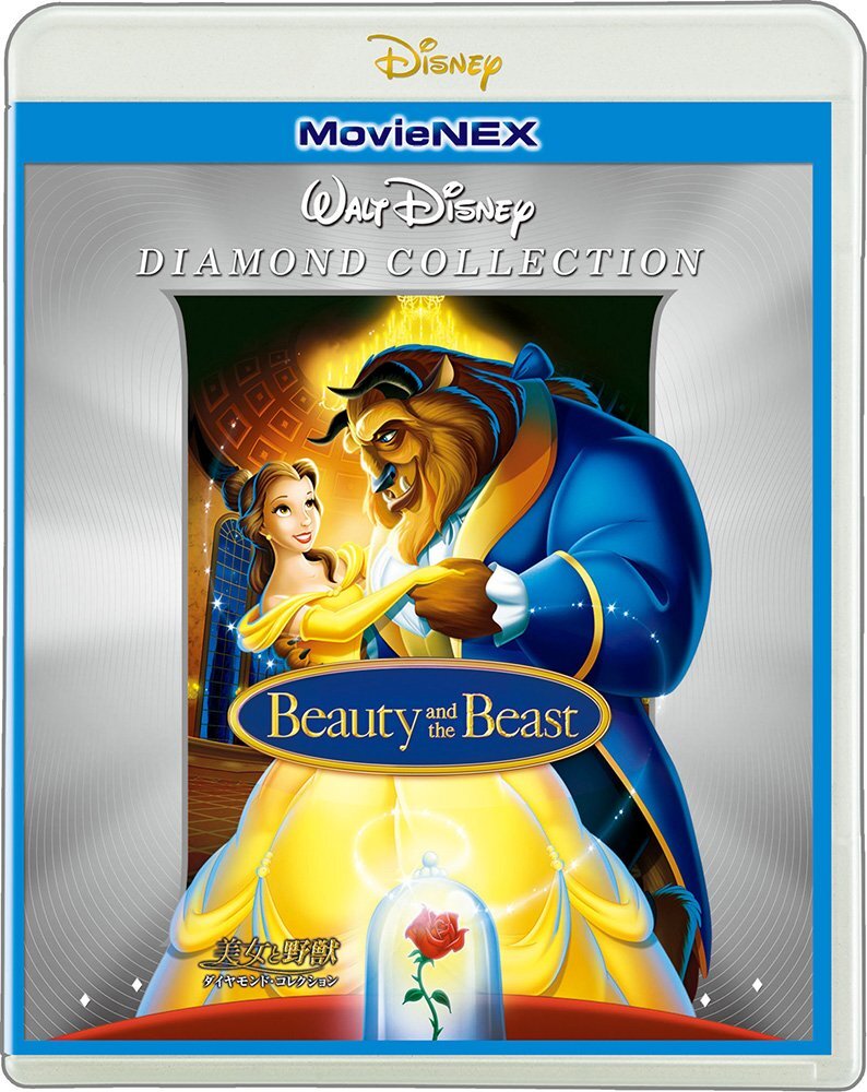 [Blu-ray] Beauty And The Beast Diamond Collection Movienex [Blu-Ray + Dvd No.6