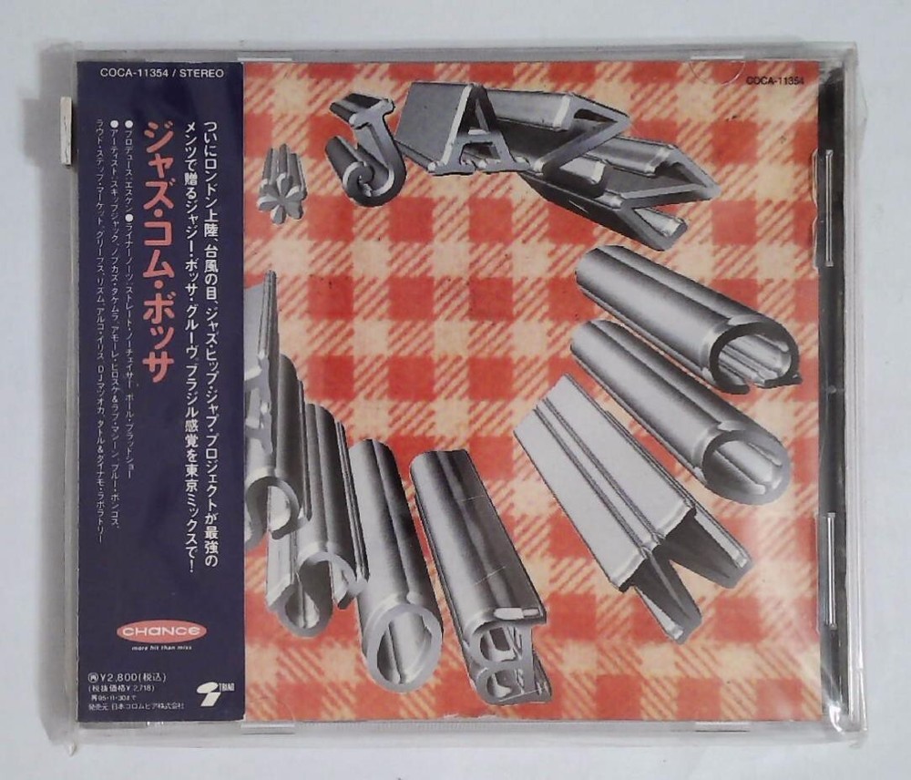 Various – Jazz Com Bossa COCA-11354 JAPAN CD OBI