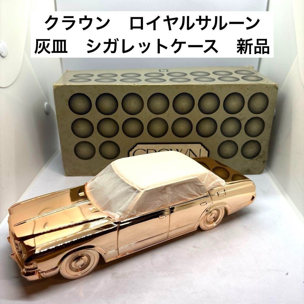 TOYOTA CROWN ROYAL SALOON Cigarette Storage Case Holder Dealer Accessory w/box