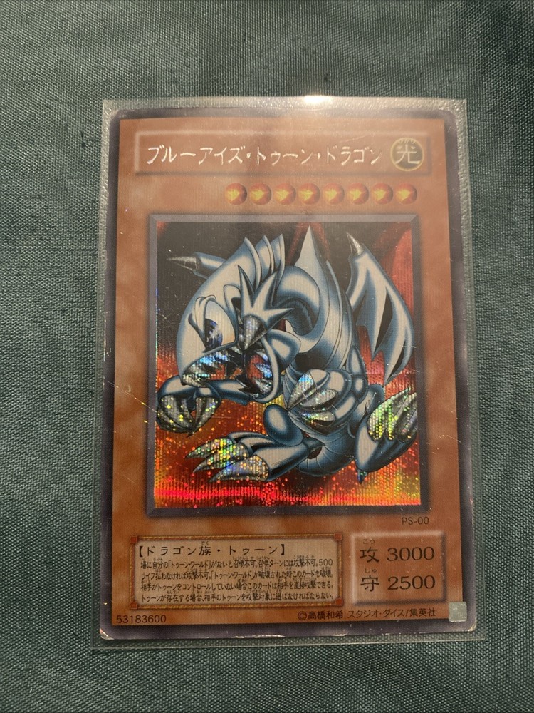 Yu-Gi-Oh Japanese PS-00 Secret Rare Toon Blue-Eyes White Dragon