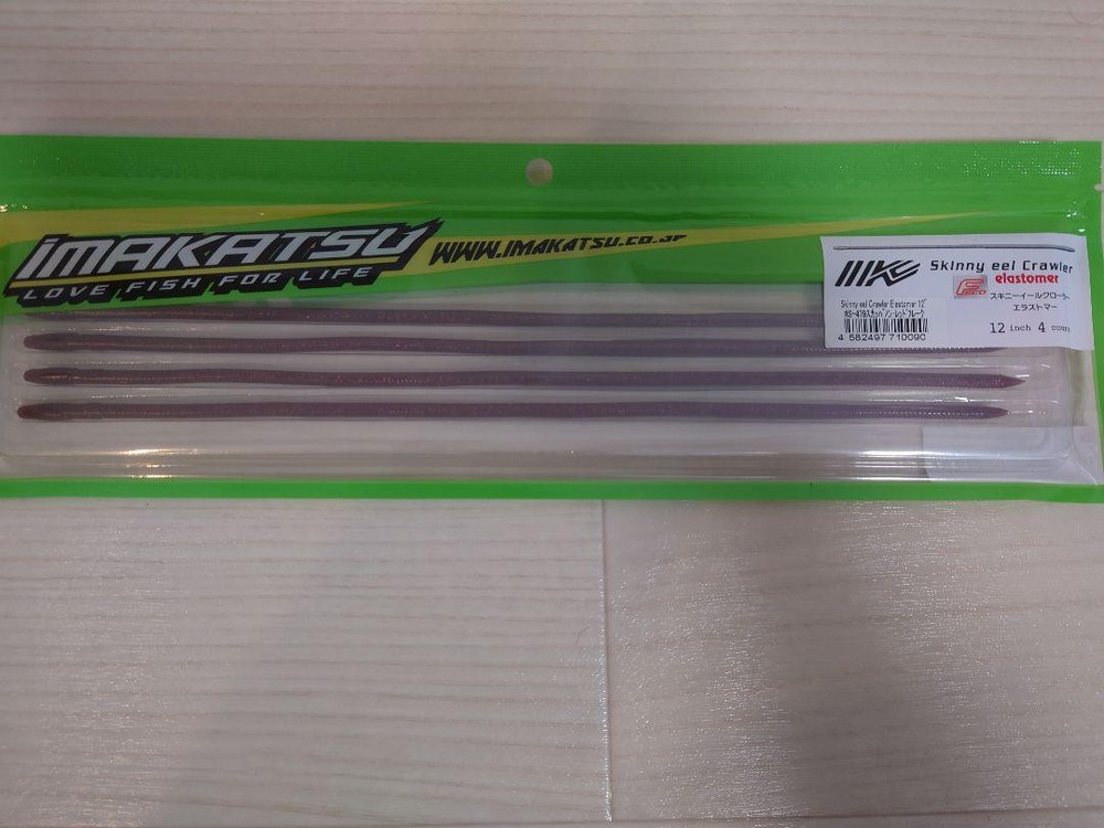 Fishing Lure Imakatsu Skinny Eyel Crawler Rastomer 12 Inch 479