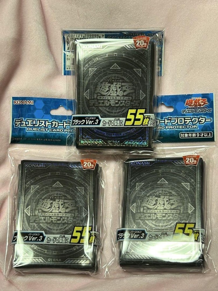 Yu-Gi-Oh Official Black Card Sleeves Ver 3 Duelist Protector