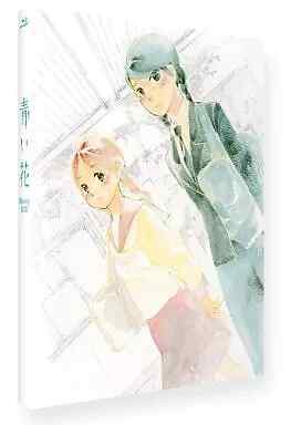 Blue Flower Blu-ray BOX Japan Import