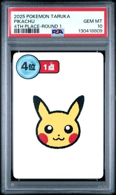 Pikachu 2025 Pokemon Taruka 4Th Place - Round 1 Psa 10