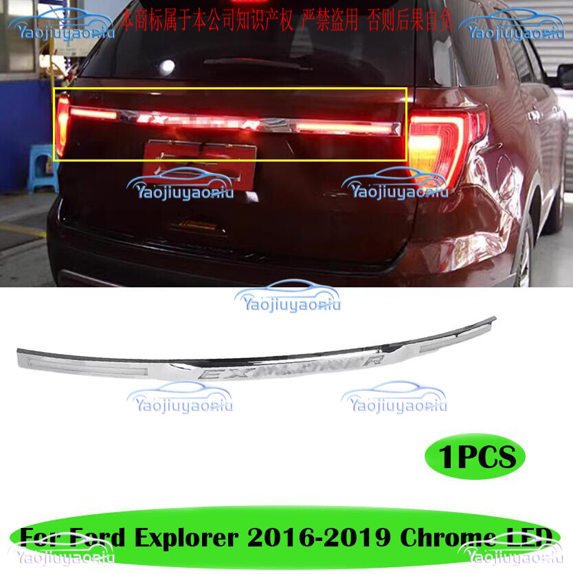 For Ford Explorer 2016-2019 Chrome LED Rear Trunk Tailgate Trim Tail Light Strip