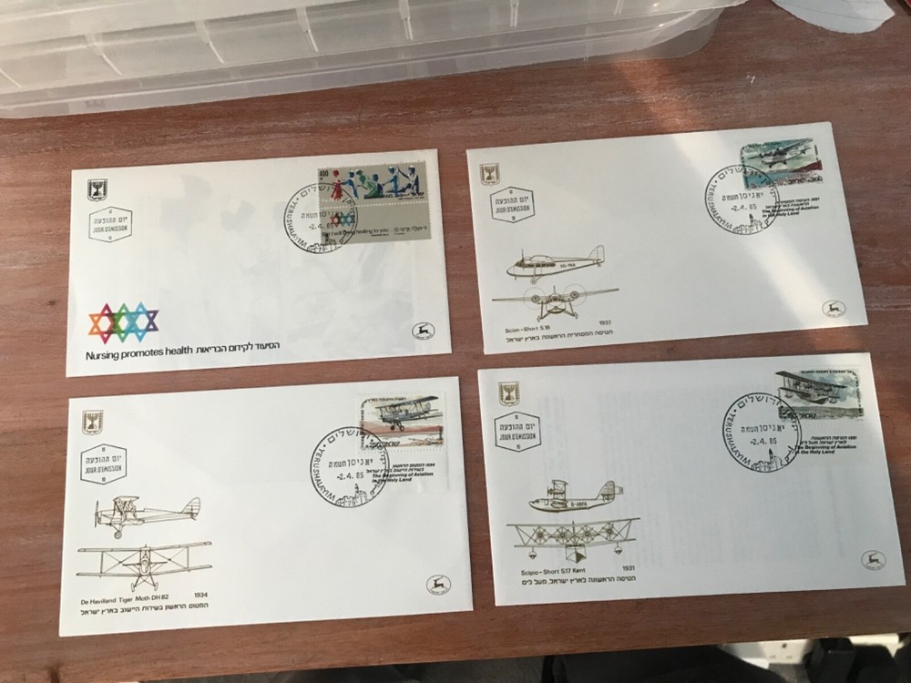 Israel First Day Stamp Covers x 4 (ff545)