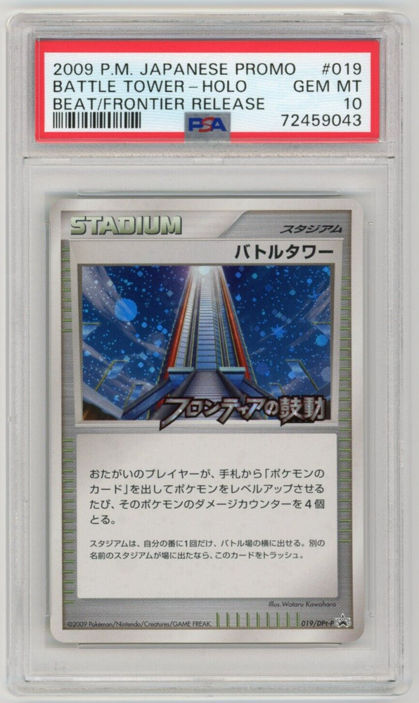 Psa 10 Battle Tower Holo Beat Frontier Release Promo Prize Pokemon 019/DPt-P