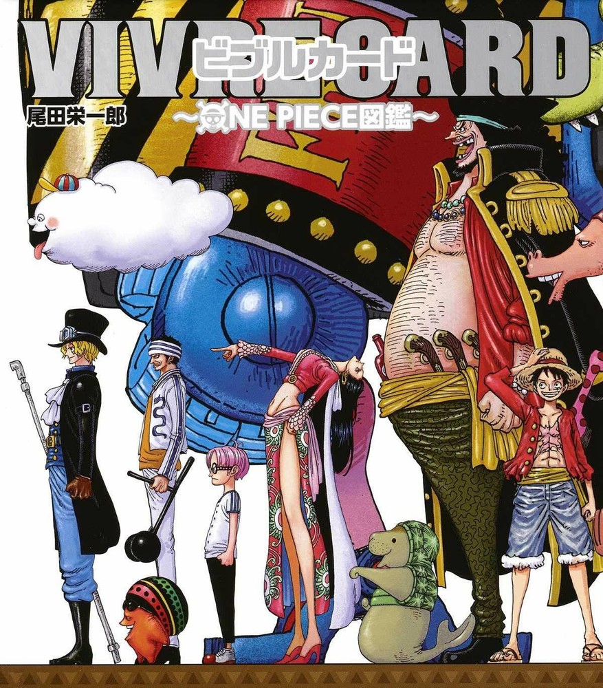 ONE PIECE VIVRE CARD Starter Set Vol.2 Import Brand New