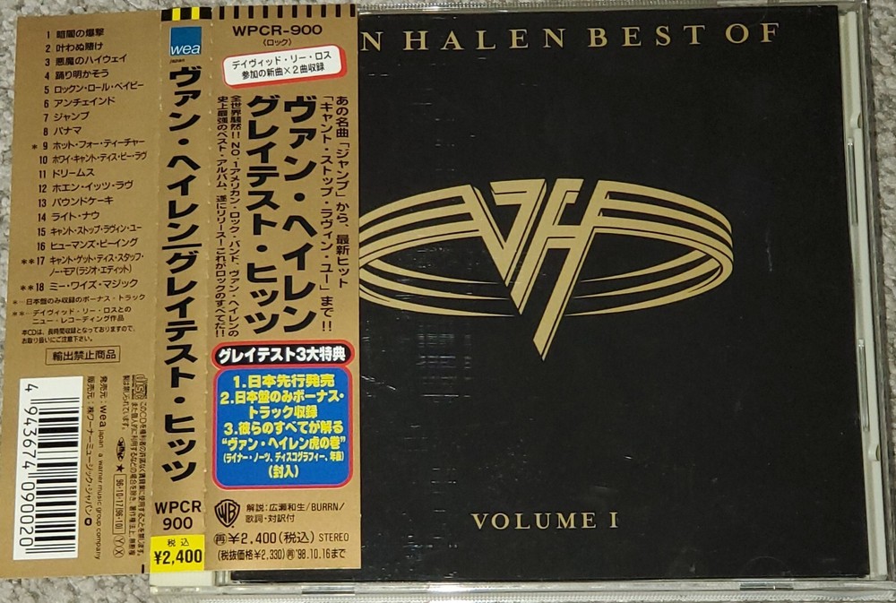 Van Halen-Best Of VOL I CD Japan press used w/orig OBI WPCR-900