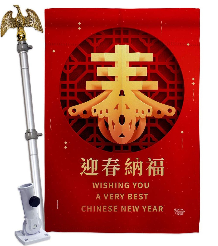 Wishing New Year House Flag Eagle Set Spring Lunar Good Luck Prosperous Seaso...-image