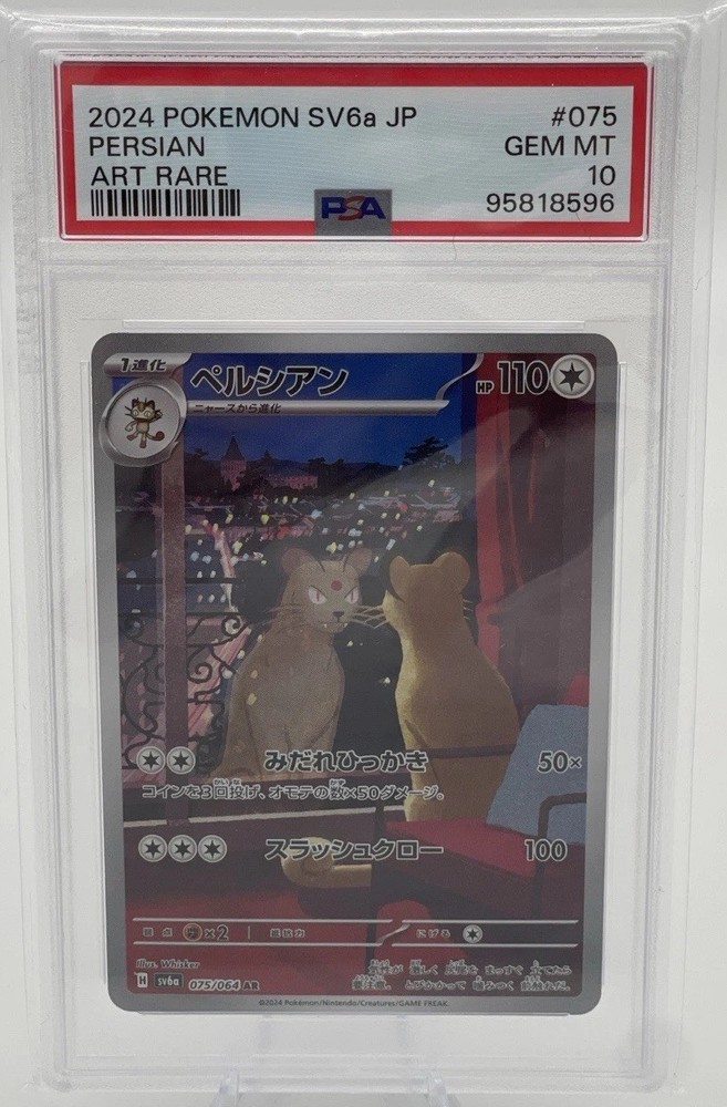 Persian 78/64 Shrouded Fable PSA 10 Pokémon TCG Japanese