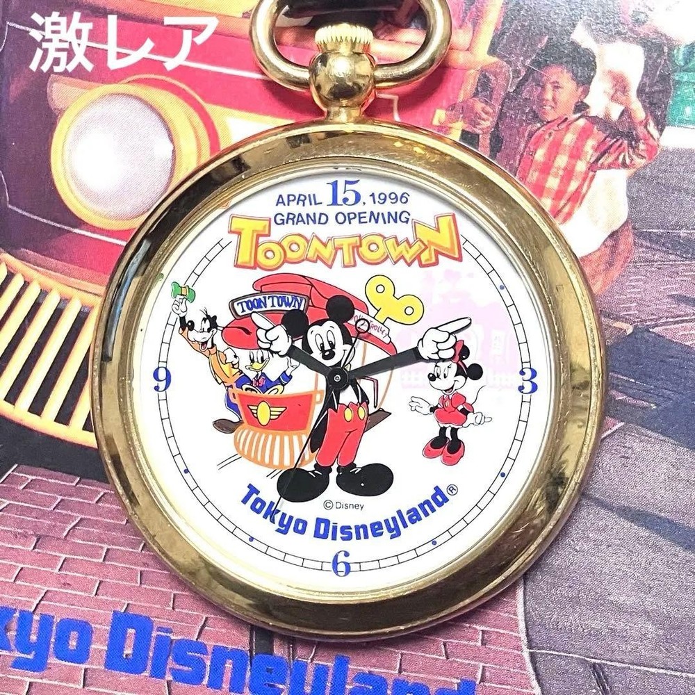 Disney Tokyo Disneyland Toon Town Pocket Watch 1996 Rare Collectible
