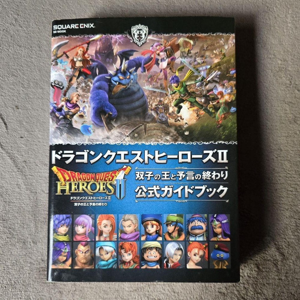 Dragon Quest Heroes 2 Complete Strategy Guide for PS4 and PS Vita