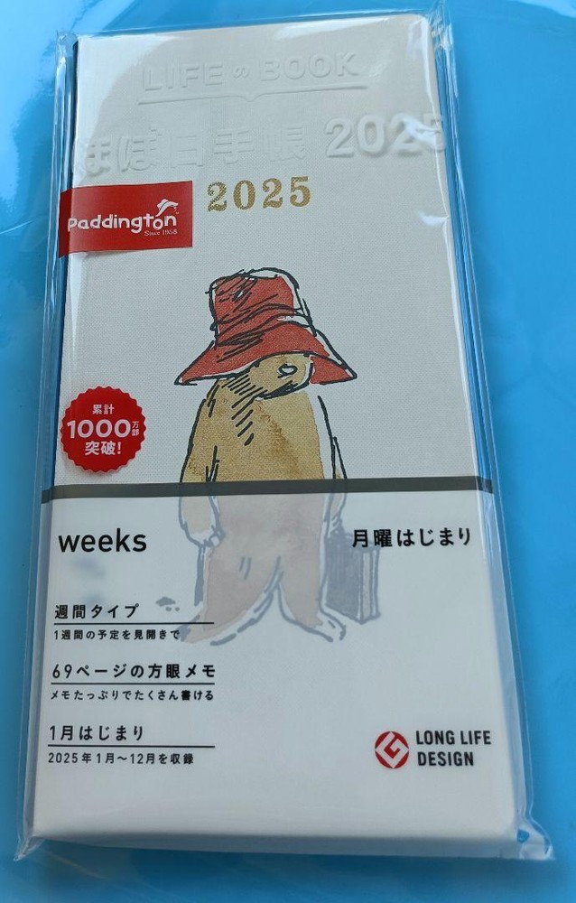 HOBONICHI NOTEBOOK WEEKS 2025 PADDINGTON HELLO TO THIS BEAR