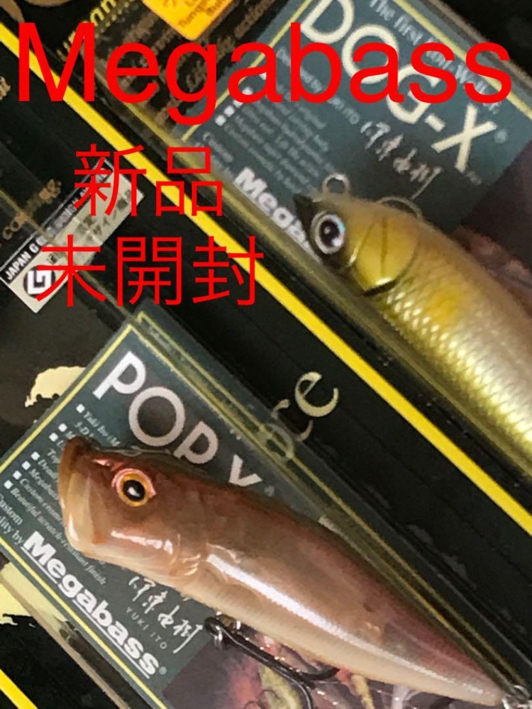 Fishing Lure Megabass Top Water Set